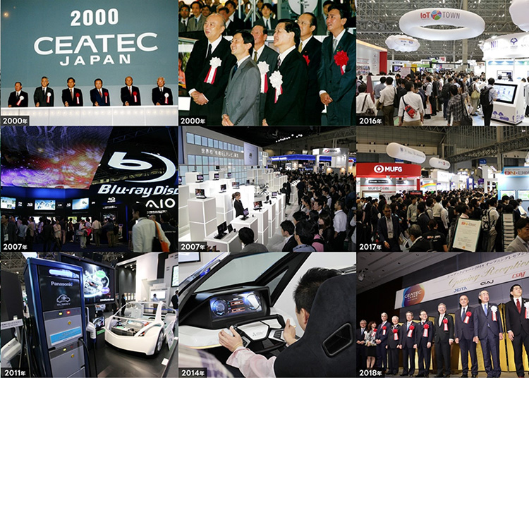 CEATEC